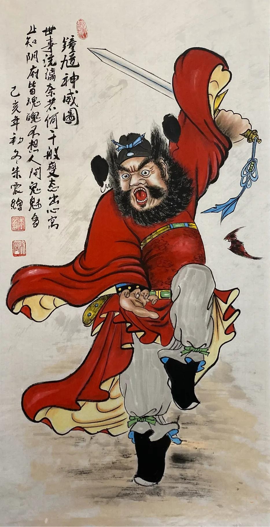 Chung Quỳ bắt ma trong truyền thuyết