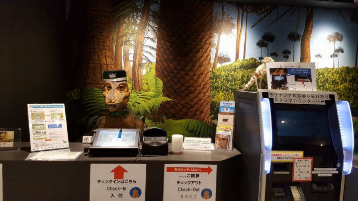 Robot gây cảm giác bất an