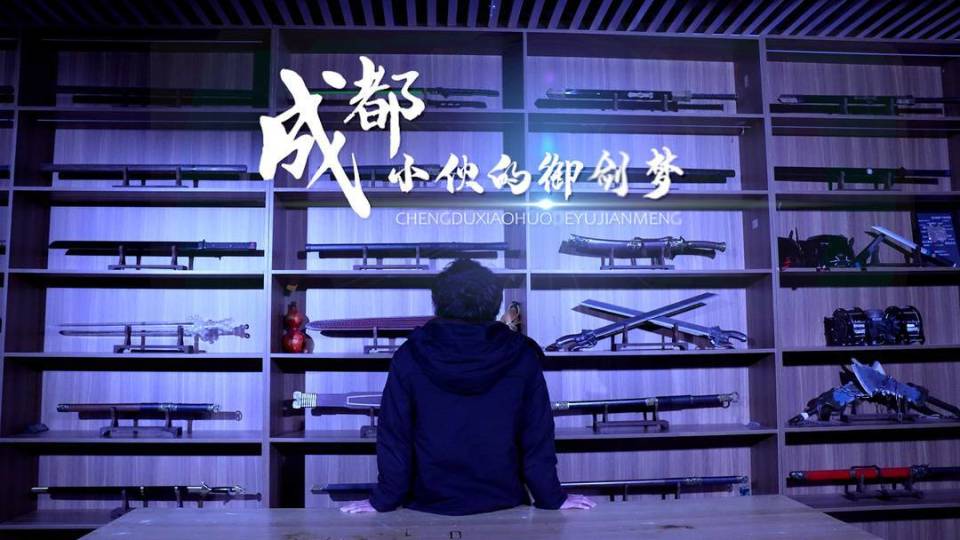 Chàng trai 9X biến giấc mơ ngự kiếm phi hành thành hiện thực với công nghệ 'vạn kiếm quy tông' độc đáo- Ảnh 1. Phi kiếm cải tiến có khả năng cất cánh ở Thành Đô